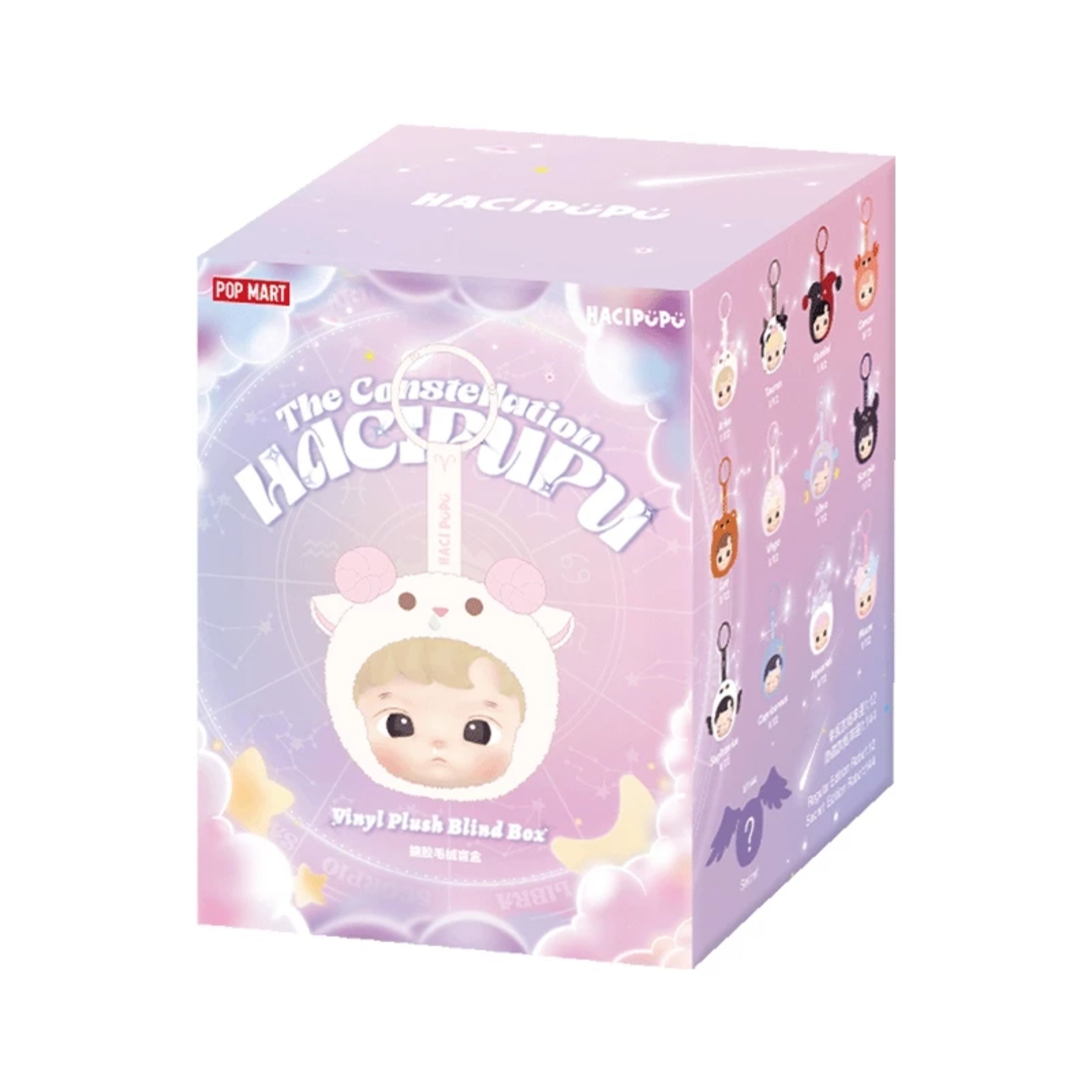 POP MART HACIPUPU “The Constellation Series” – Vinyl Plush Blind Box
